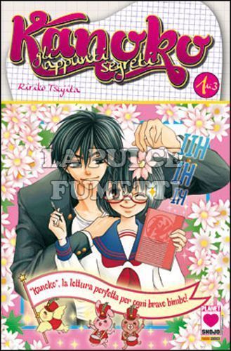 I LOVE JAPAN #    12 - KANOKO: GLI APPUNTI SEGRETI 1